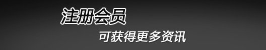 優酷20年行業經驗注冊獲得更多資訊