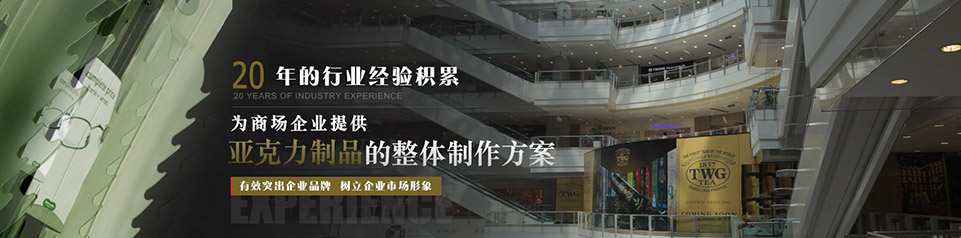 亞克力,珠寶首飾柜臺,亞克力道具